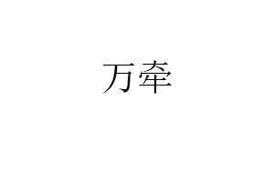ǣƷLOGO